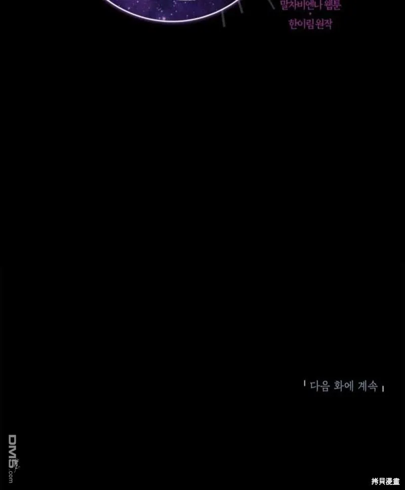 1.又一次死亡 第109页