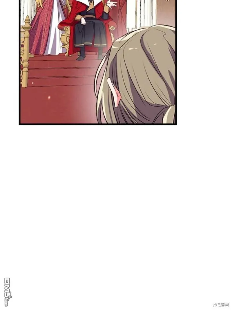 33.弃卒保车 第18页