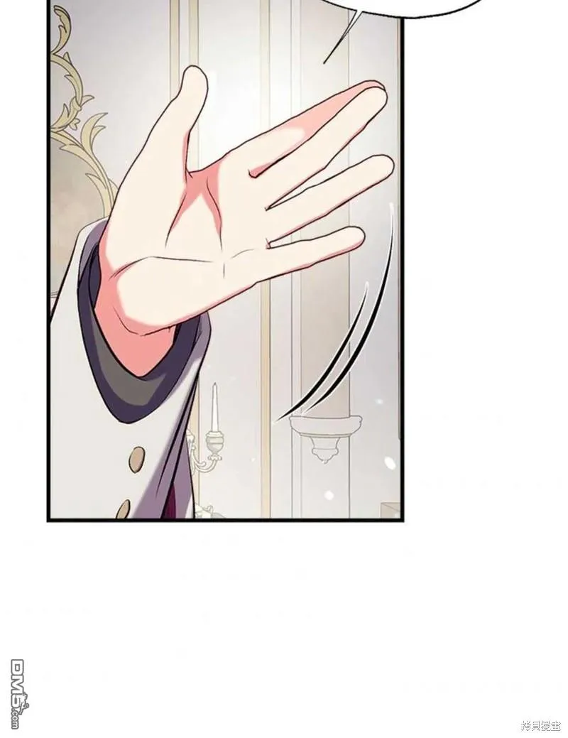 33.弃卒保车 第39页