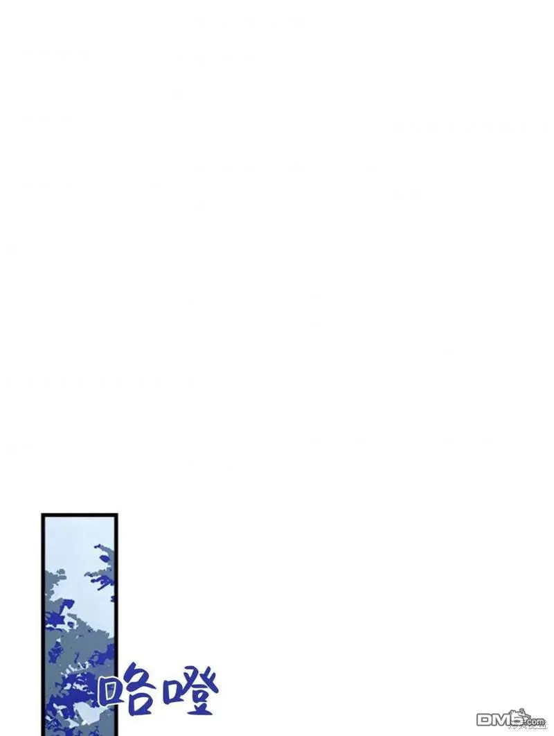33.弃卒保车 第55页