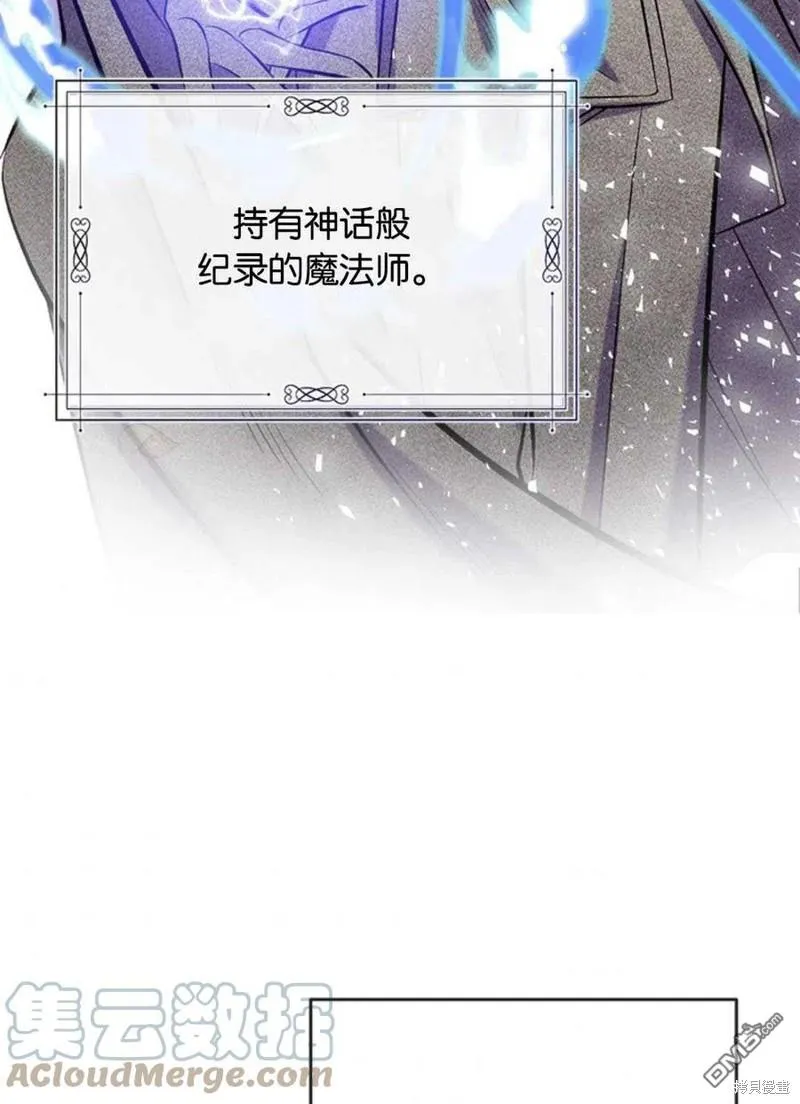 33.弃卒保车 第93页