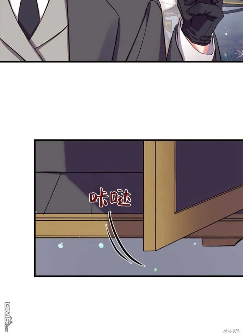 33.弃卒保车 第96页