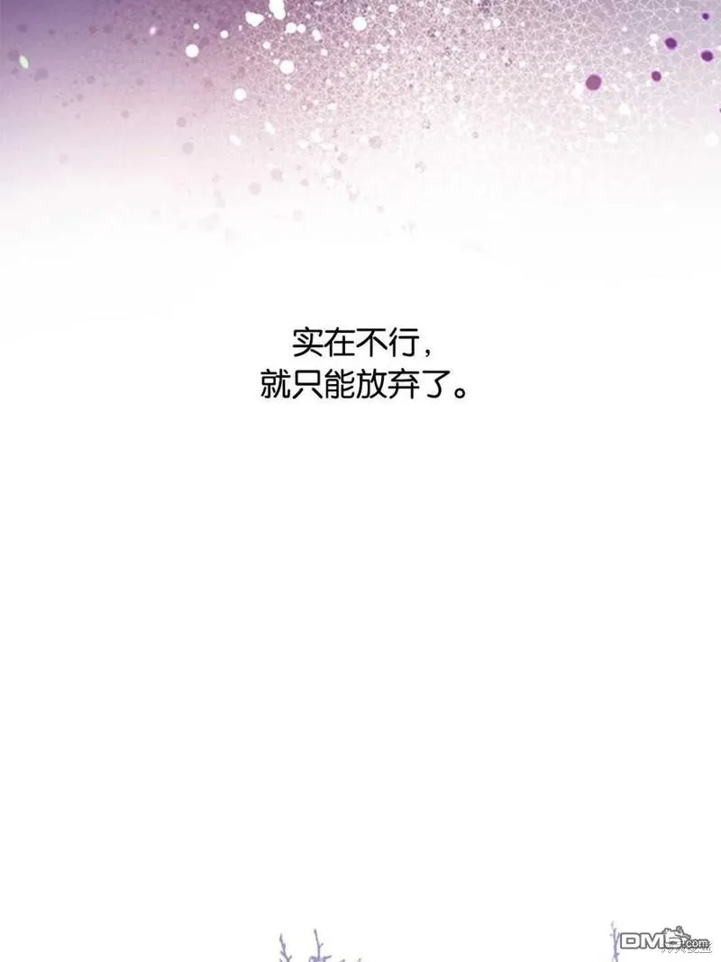 33.弃卒保车 第123页