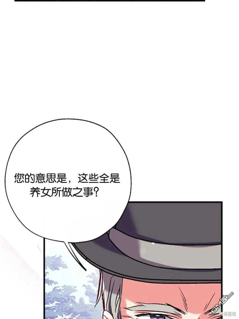 33.弃卒保车 第127页