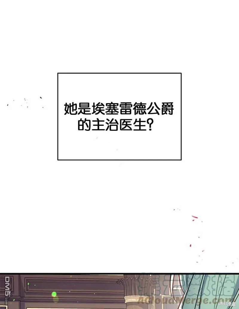 32.猜疑 第1页