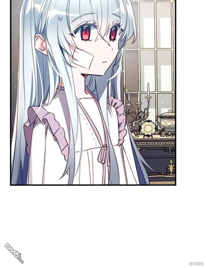 32.猜疑 第12页