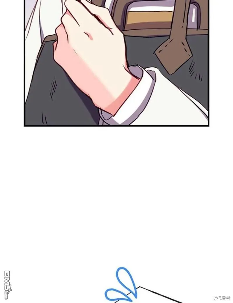 32.猜疑 第14页
