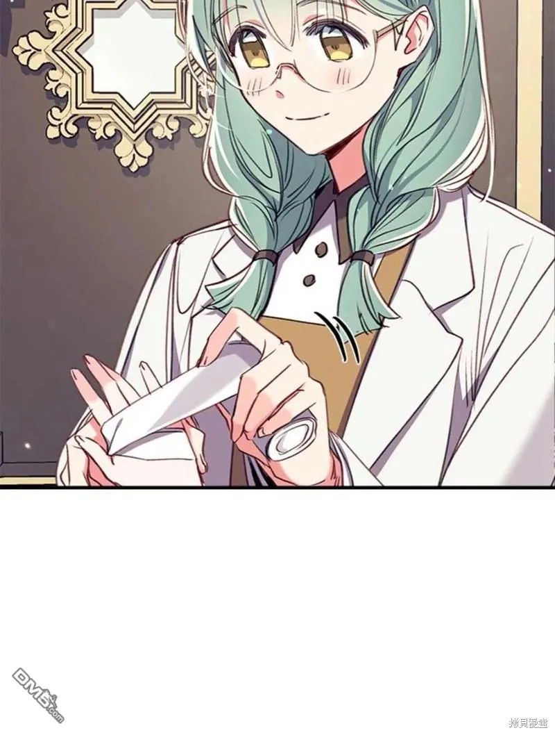 32.猜疑 第22页