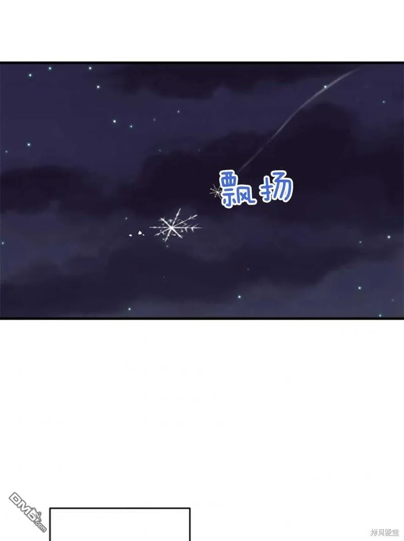 32.猜疑 第63页