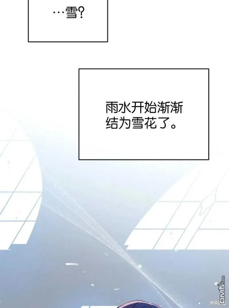 32.猜疑 第64页