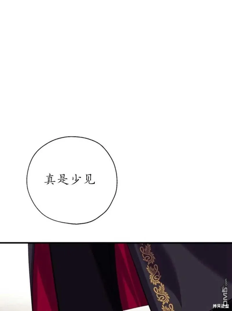 32.猜疑 第66页