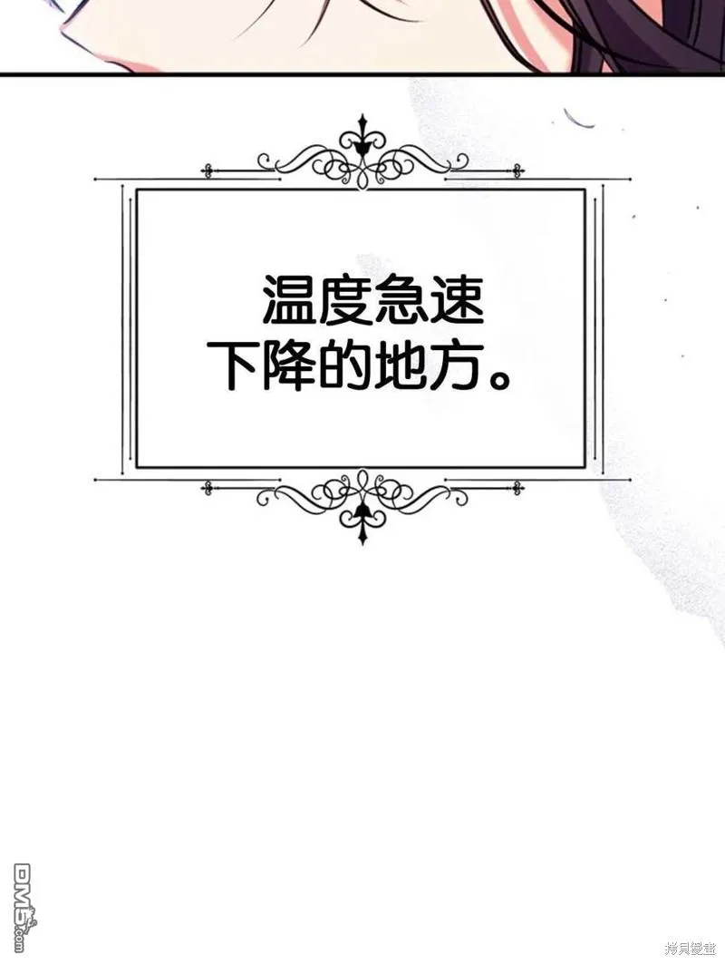 32.猜疑 第72页