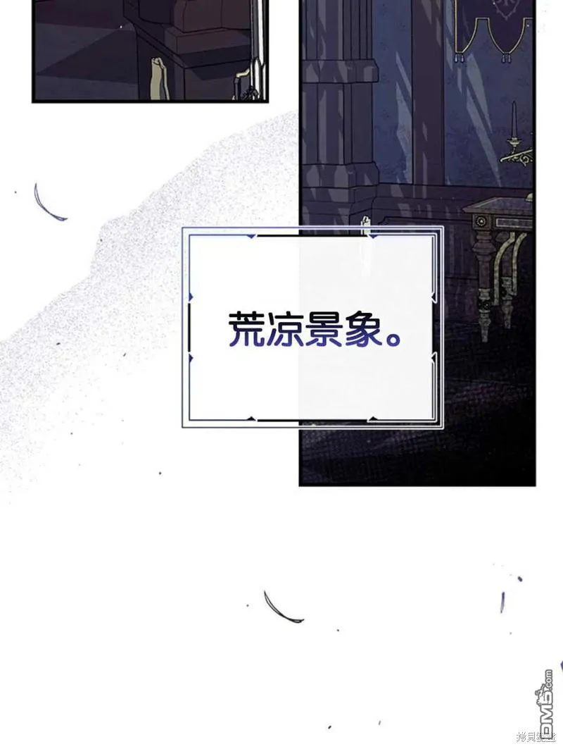 32.猜疑 第74页