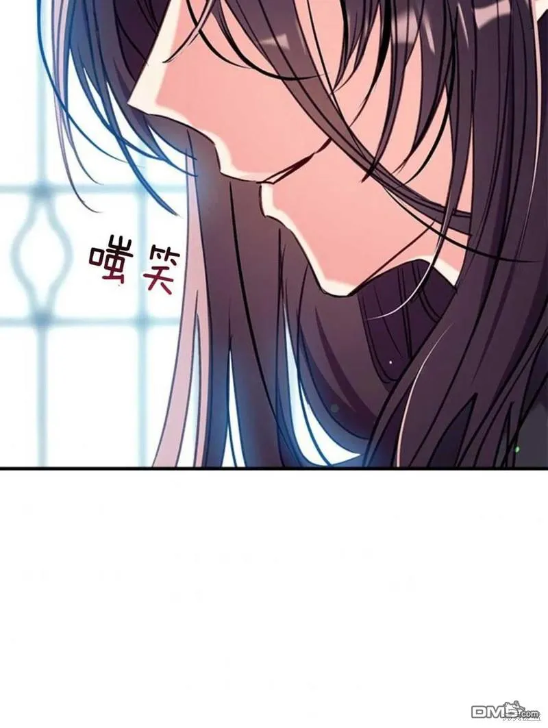 32.猜疑 第76页