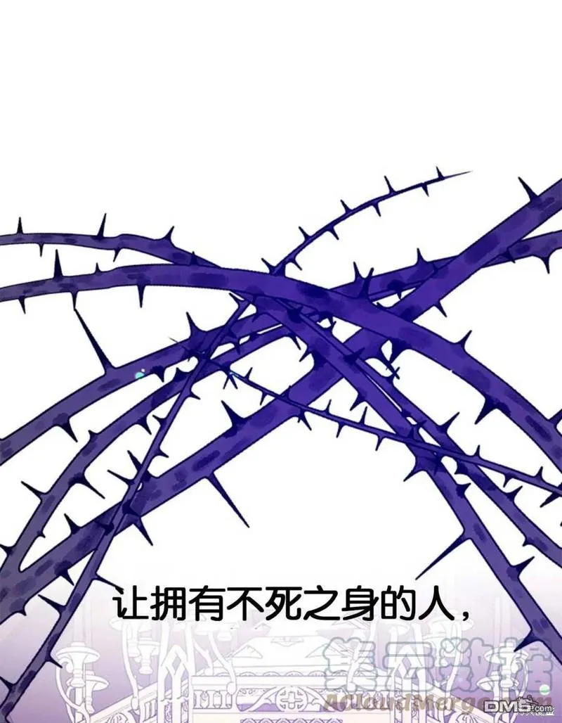 32.猜疑 第81页