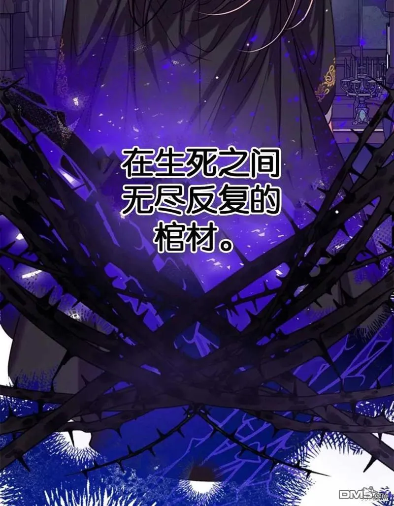 32.猜疑 第83页
