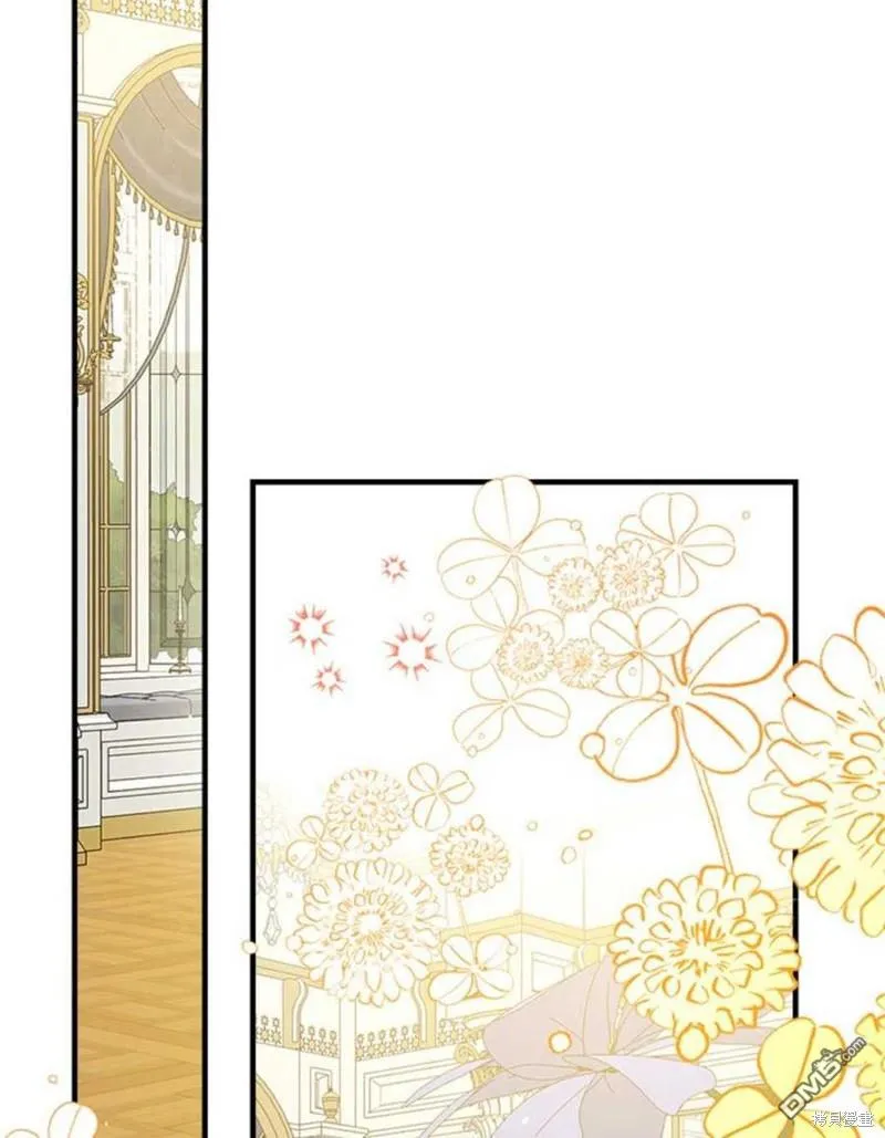 32.猜疑 第86页