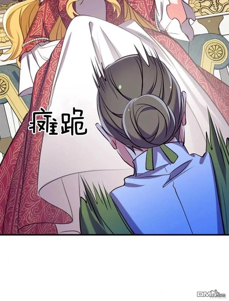 32.猜疑 第102页