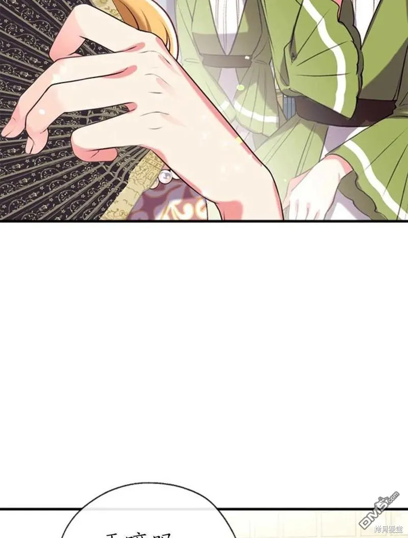 32.猜疑 第107页