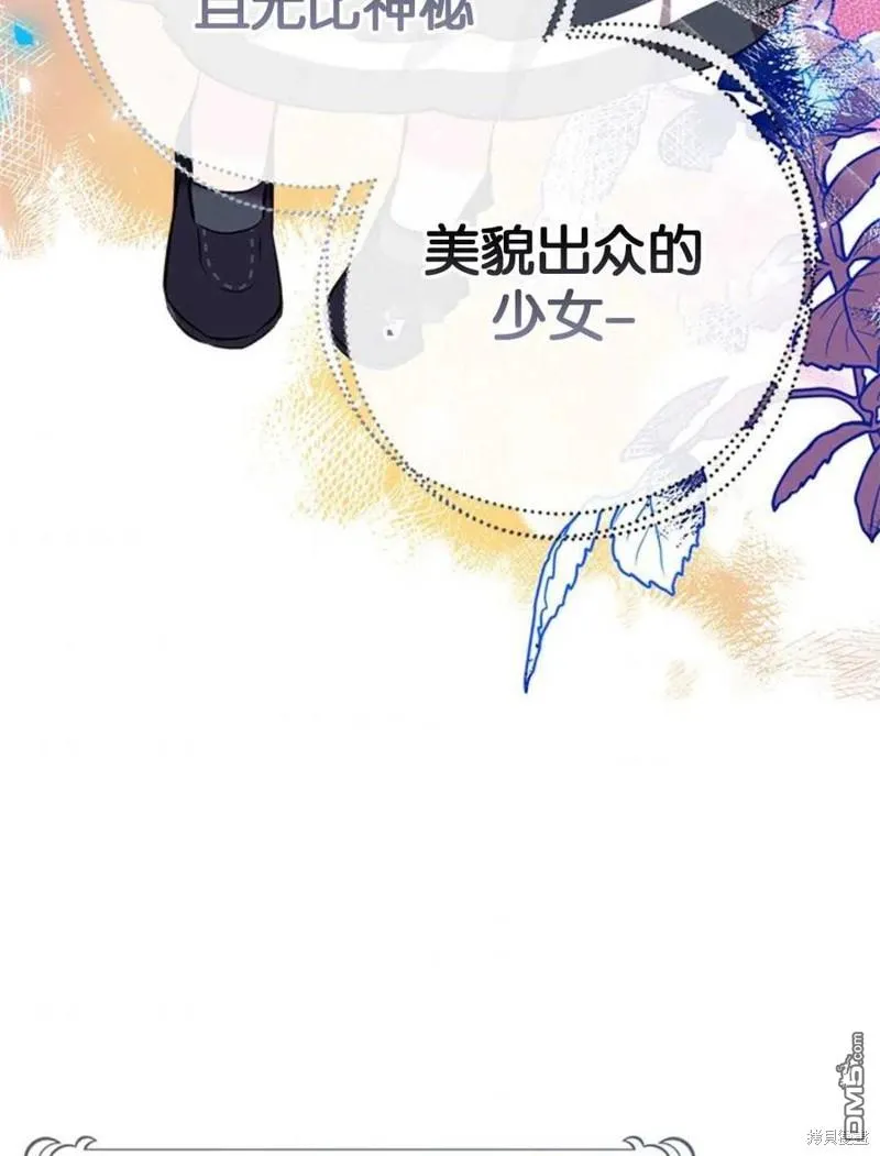 32.猜疑 第115页