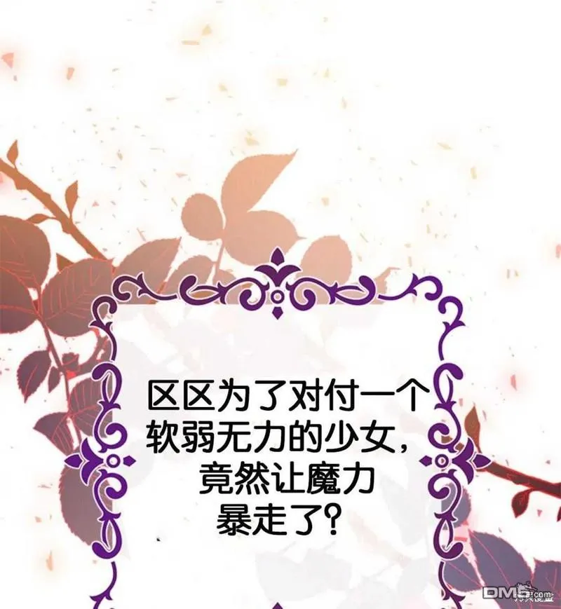 32.猜疑 第126页