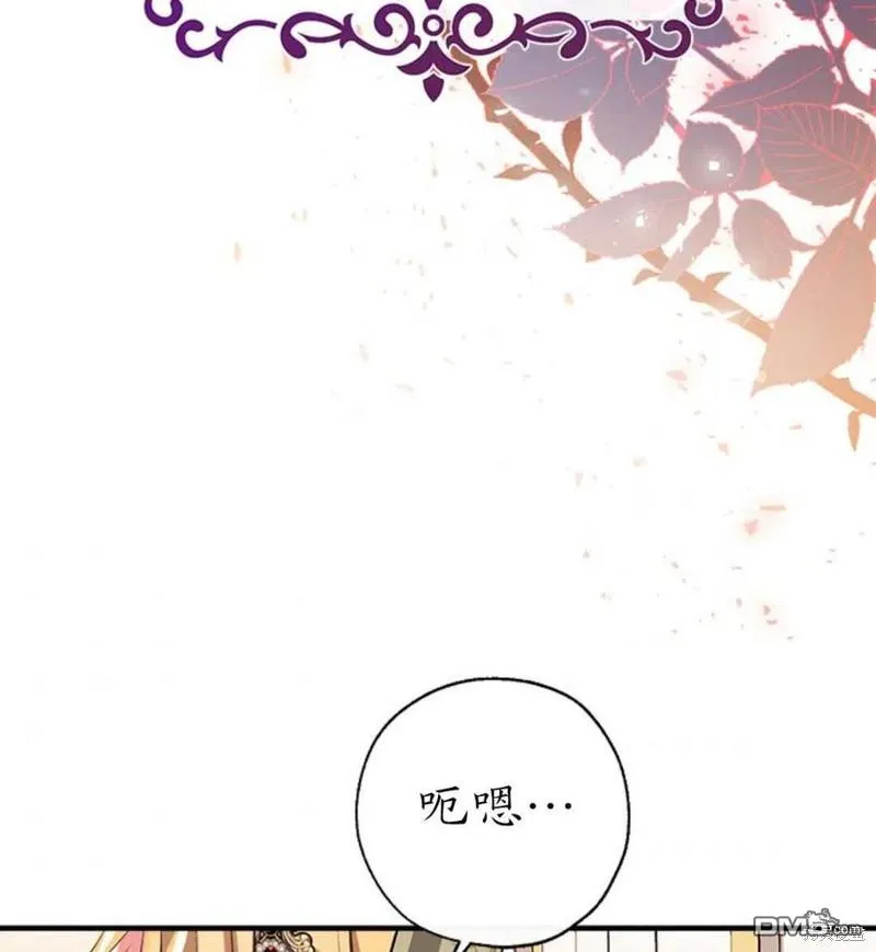 32.猜疑 第127页