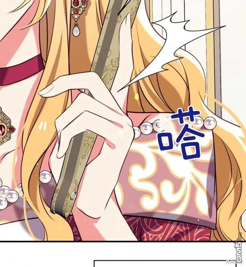 32.猜疑 第128页
