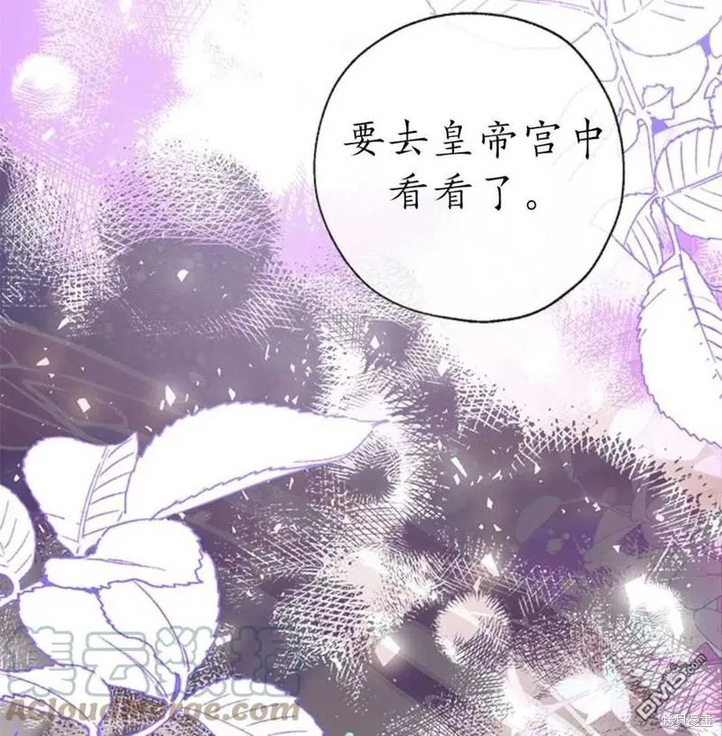 32.猜疑 第133页