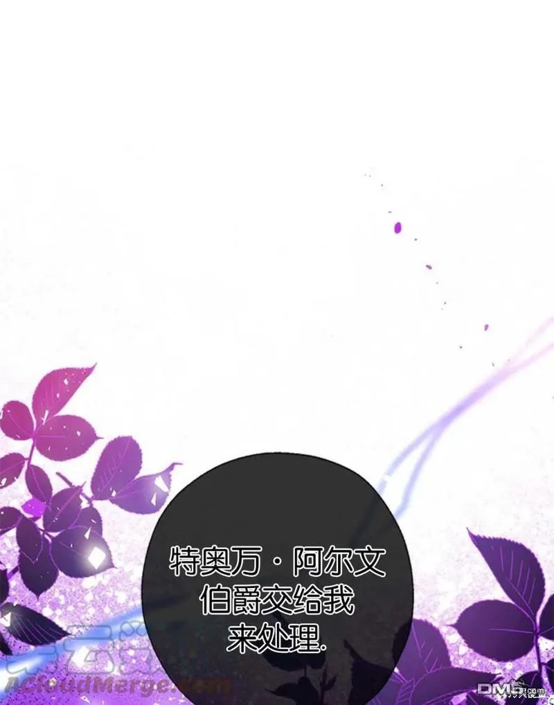 31.初遇 第1页