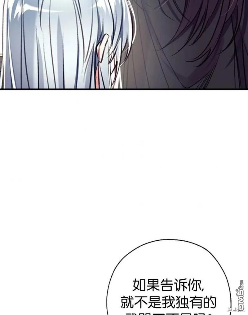 31.初遇 第4页