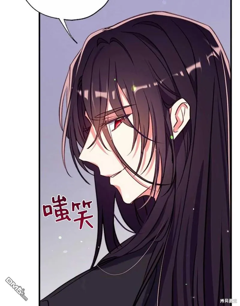 31.初遇 第7页