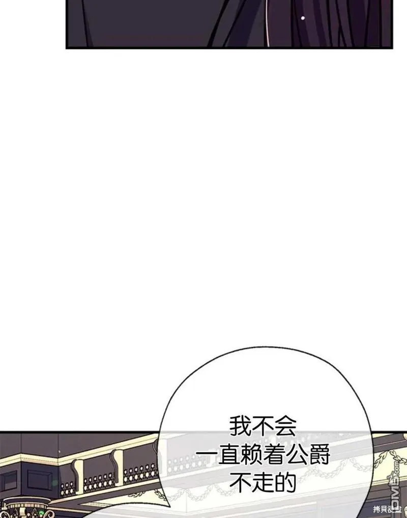 31.初遇 第8页