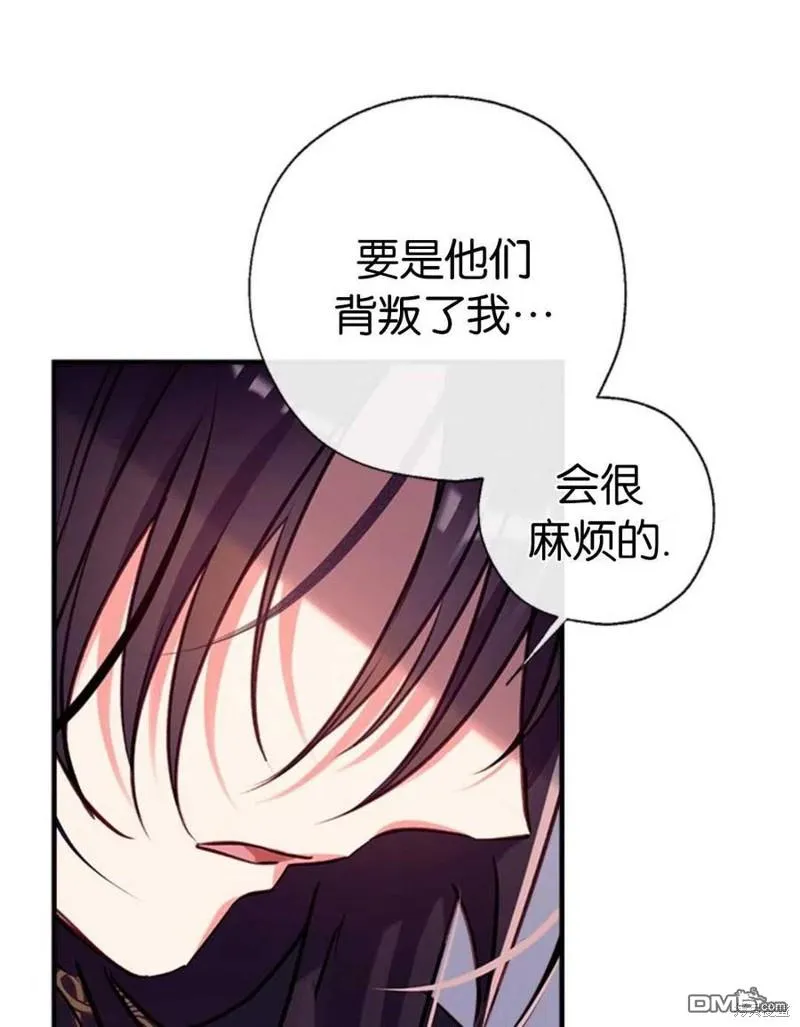 31.初遇 第15页
