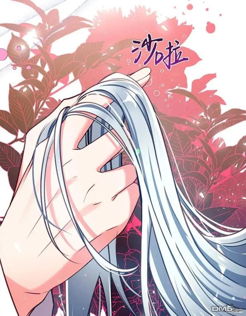 31.初遇 第18页