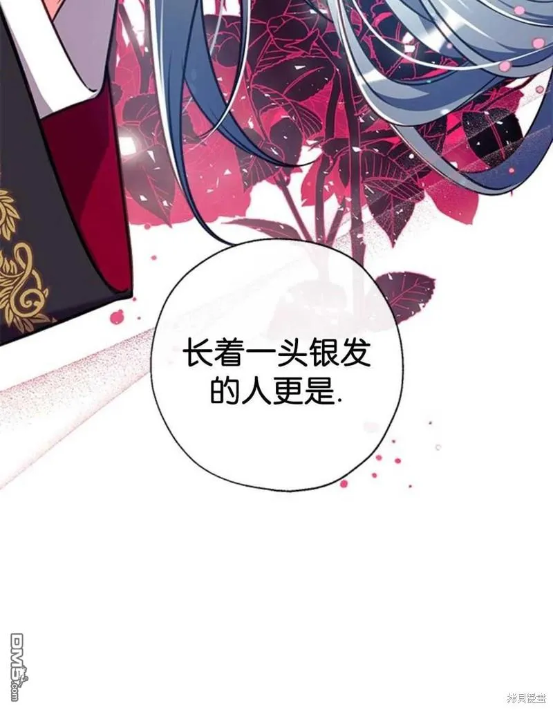 31.初遇 第19页