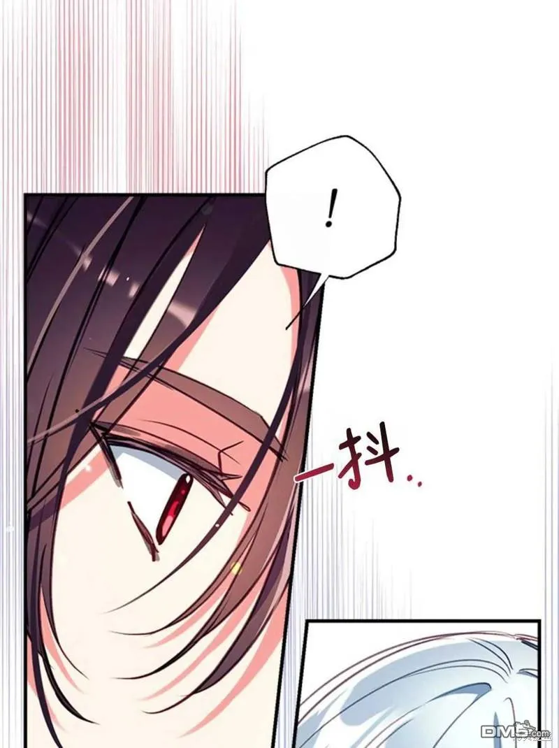 31.初遇 第24页