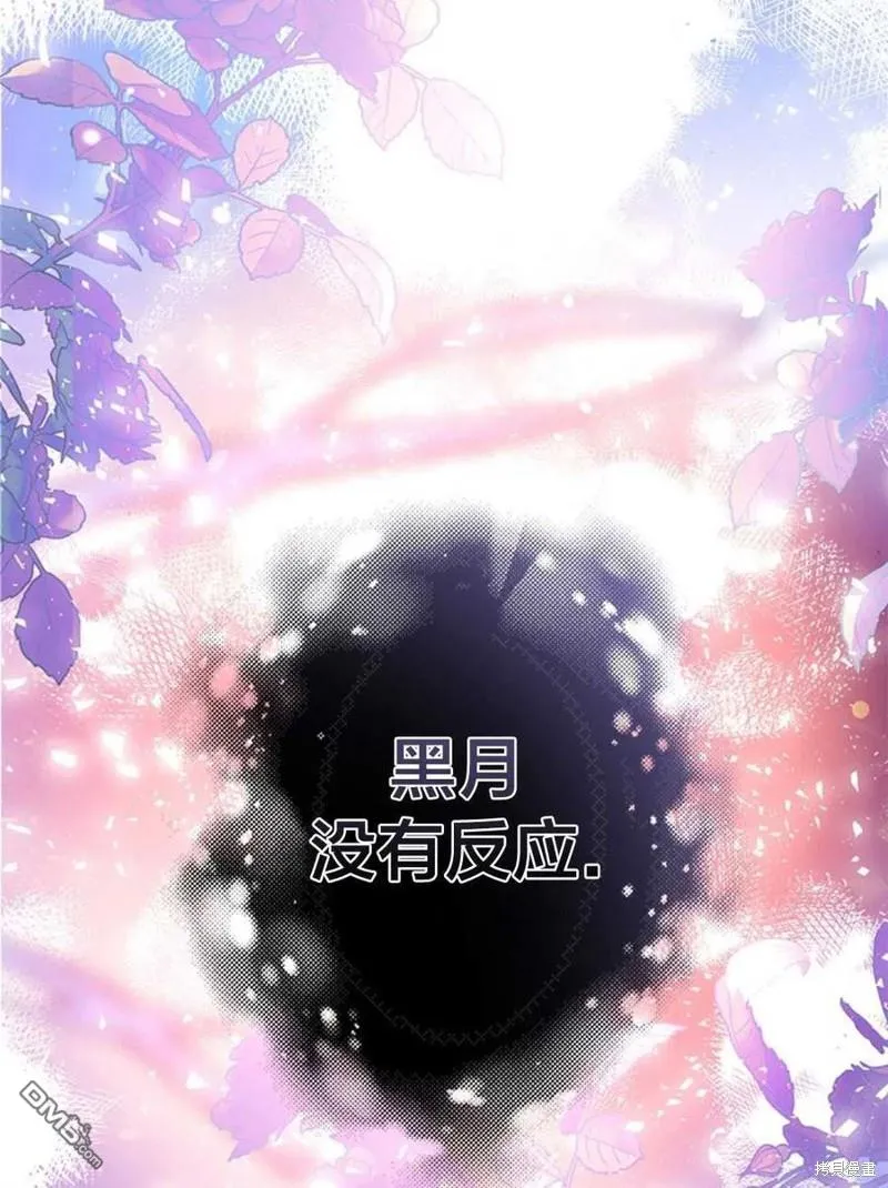 31.初遇 第26页