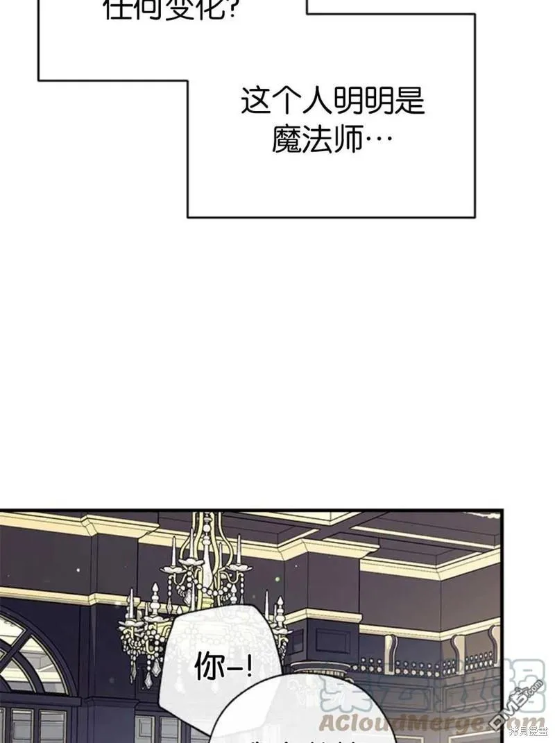 31.初遇 第29页