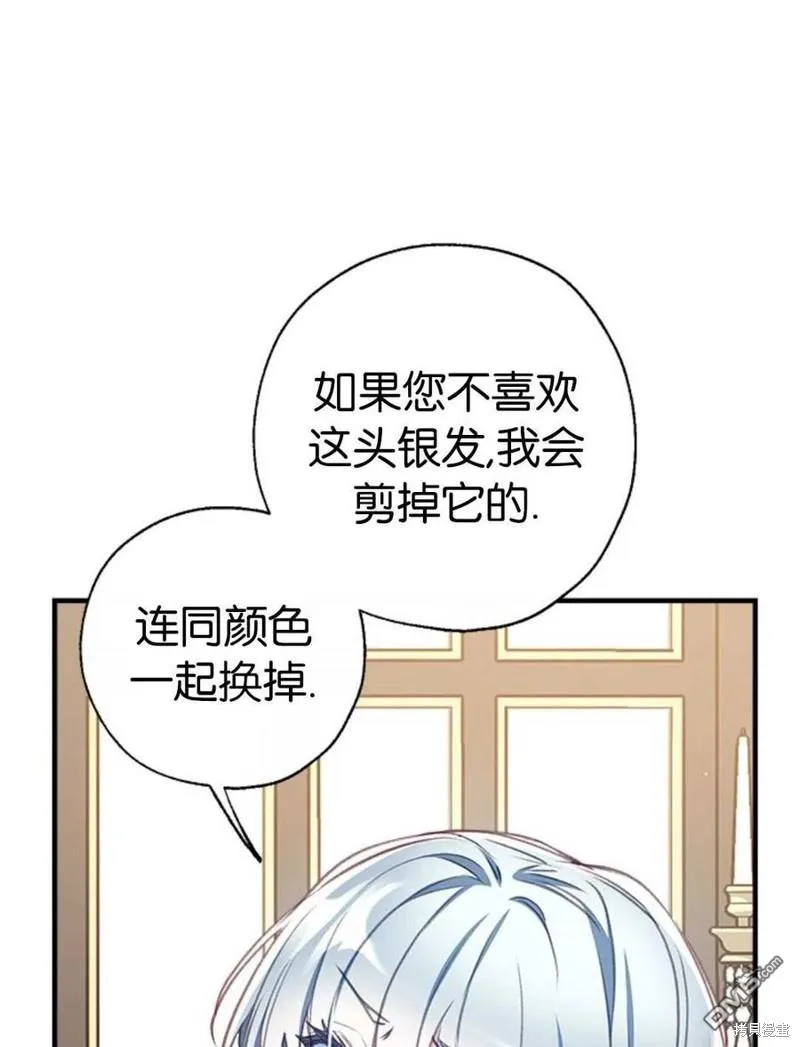 31.初遇 第31页