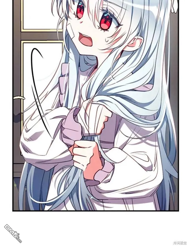 31.初遇 第32页