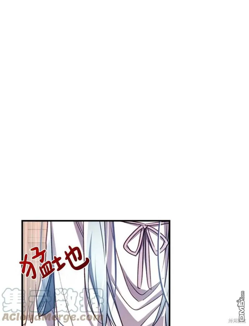 31.初遇 第33页