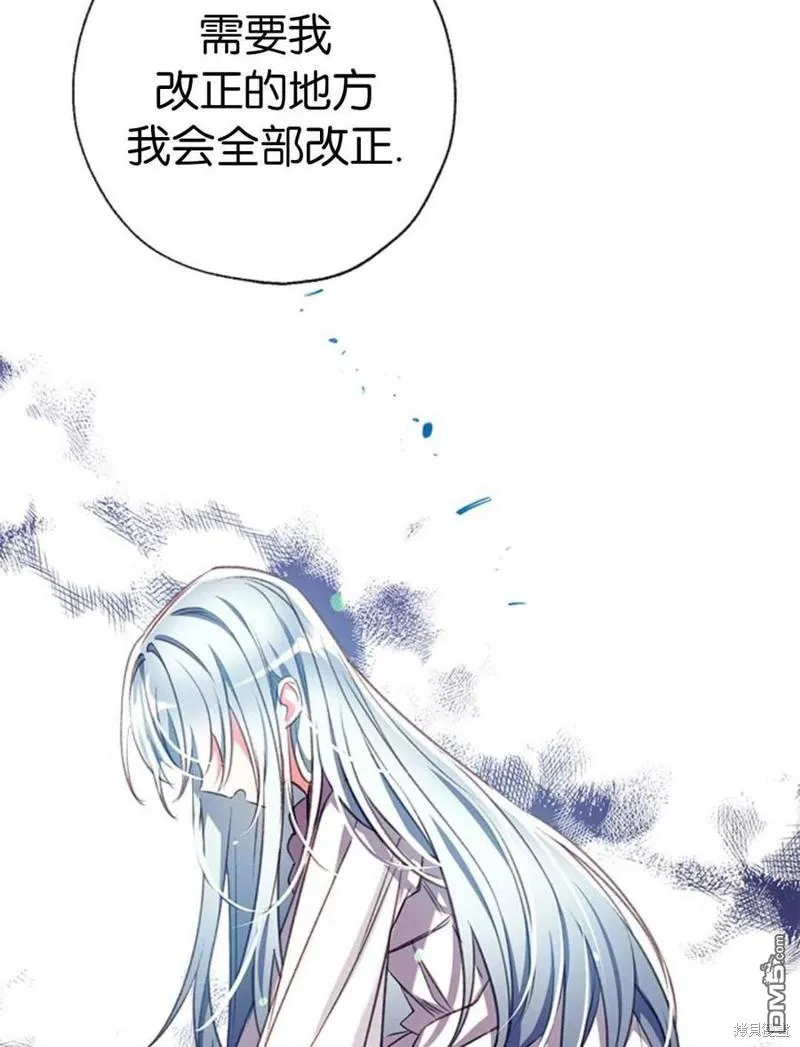 31.初遇 第35页
