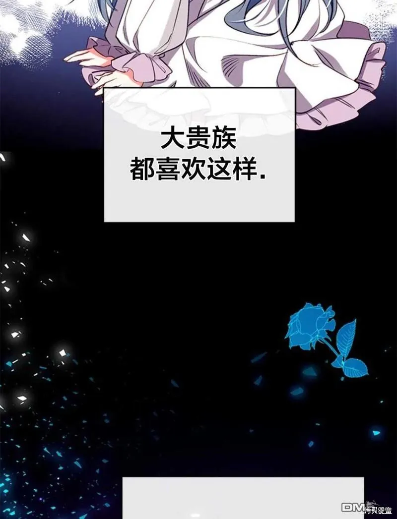 31.初遇 第36页