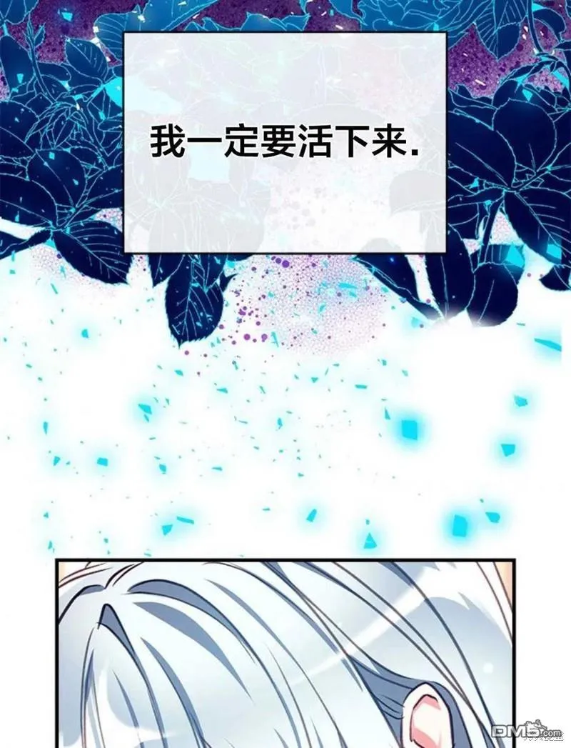 31.初遇 第38页
