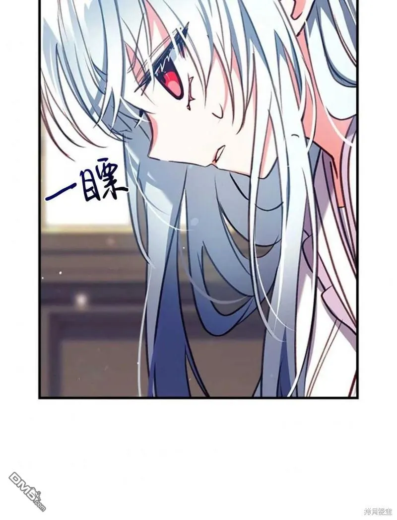31.初遇 第39页