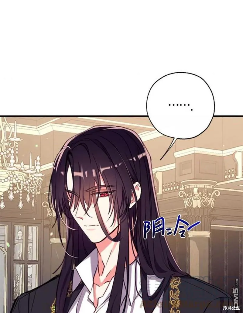 31.初遇 第41页