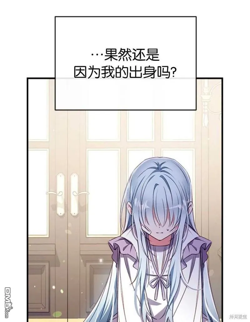 31.初遇 第43页