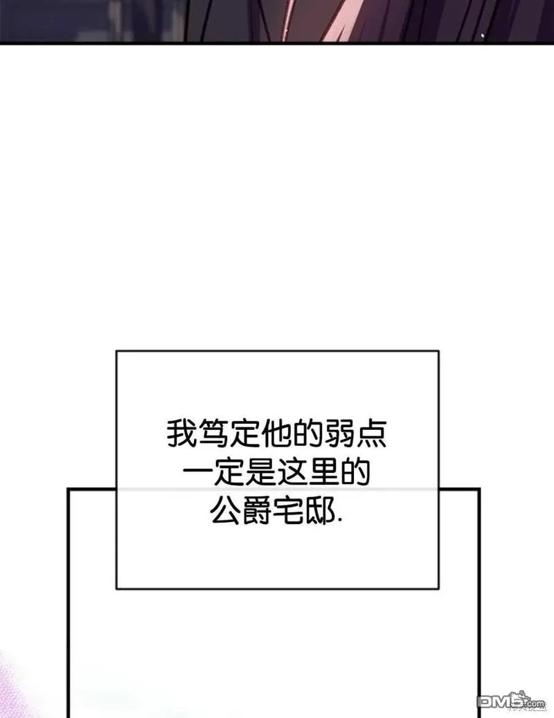 31.初遇 第56页