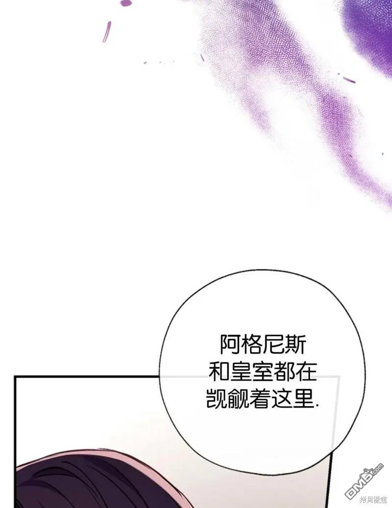 31.初遇 第58页