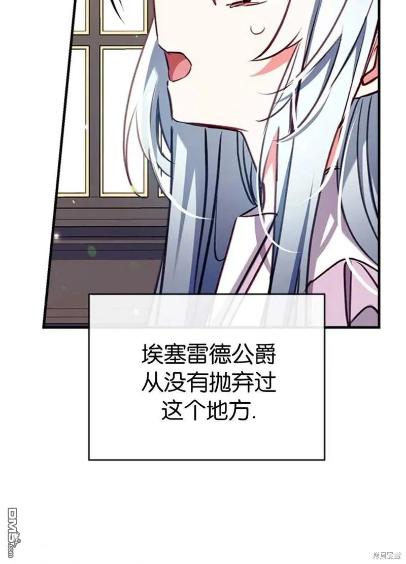 31.初遇 第62页